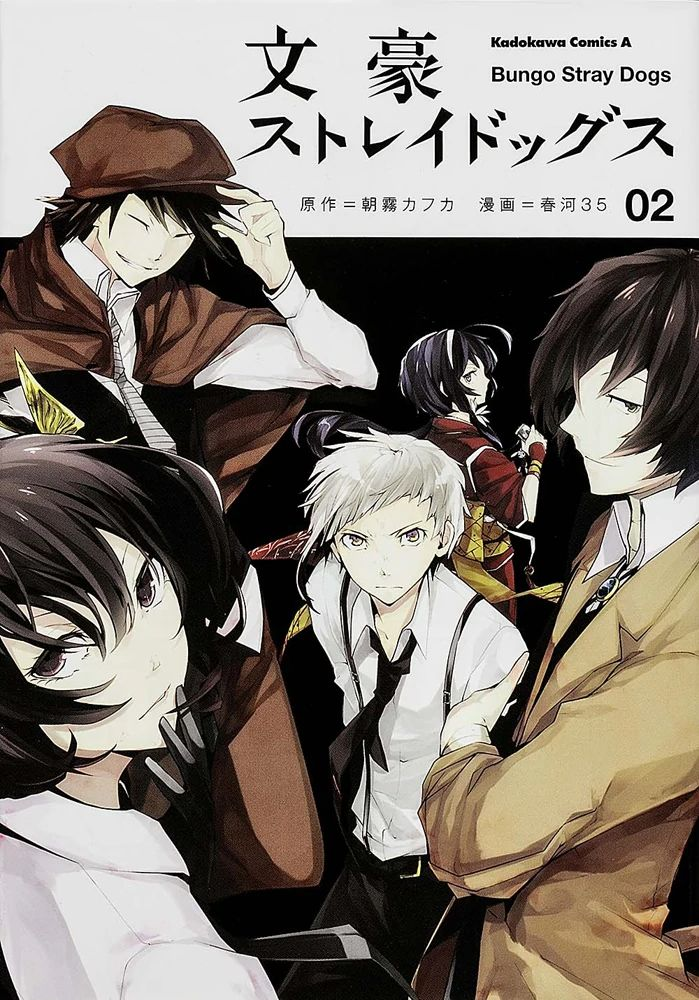 Bungo Stray Dogs Series