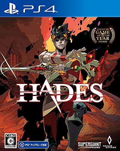 Hades Series