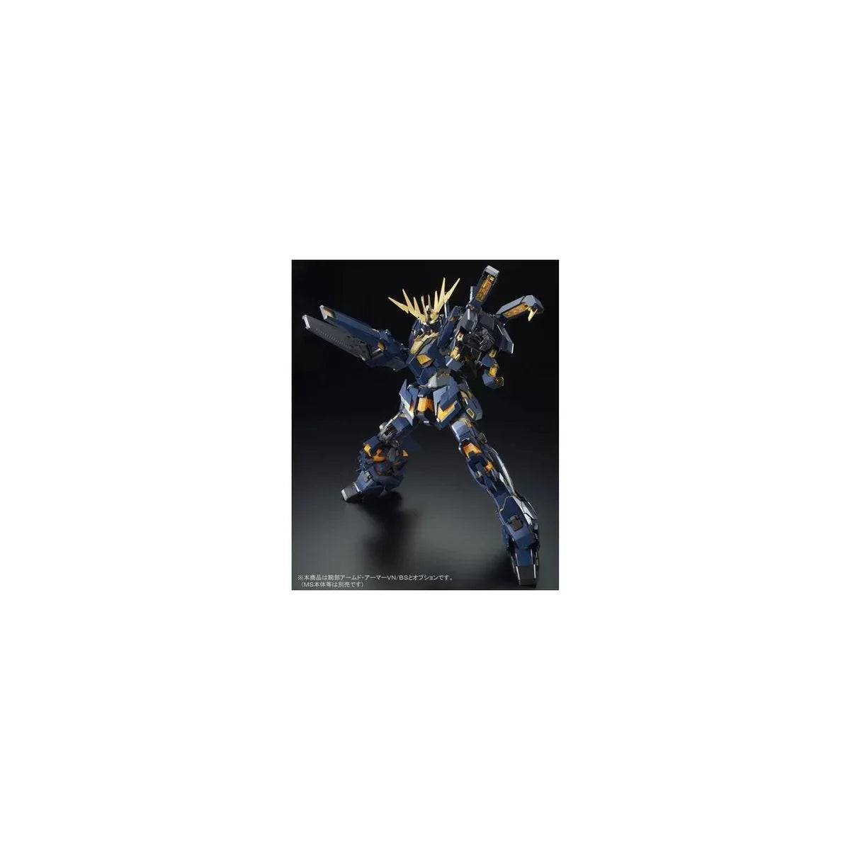 Bandai PG Mobile Suit Gundam Uc Perfect Grade Expansion Unit Armed Armor Vn/Bs Model Kit Figure