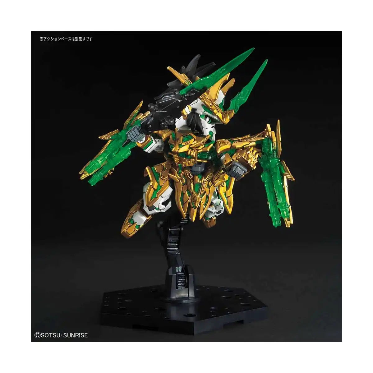 Bandai SD Gundam Sangoku Souketsuden Super Deformed Long Xian Liu Bei Unicorn Model Kit Figure