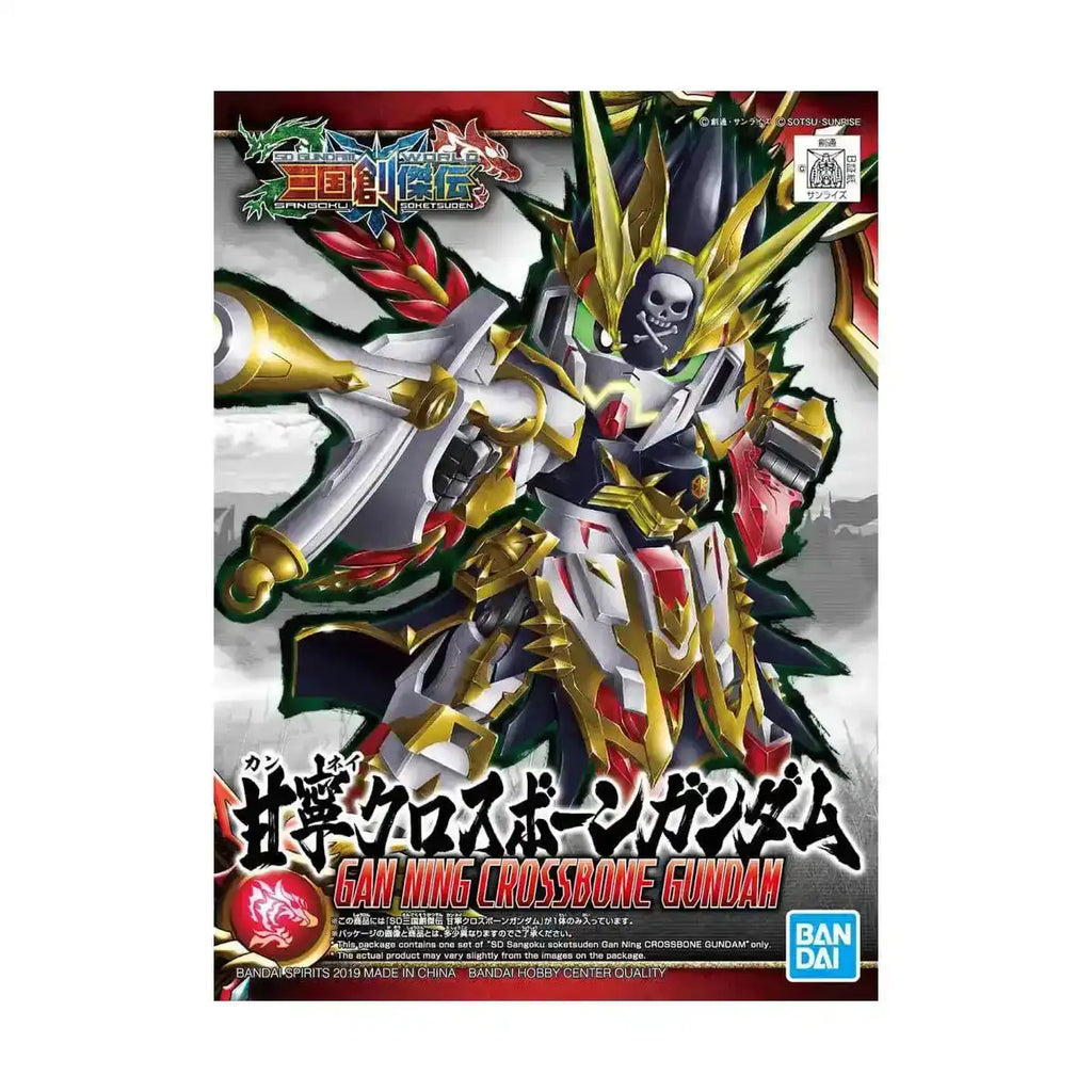 Bandai SD Gundam Sangoku Souketsuden Super Deformed Gan Ning Crossbone Model Kit Figure