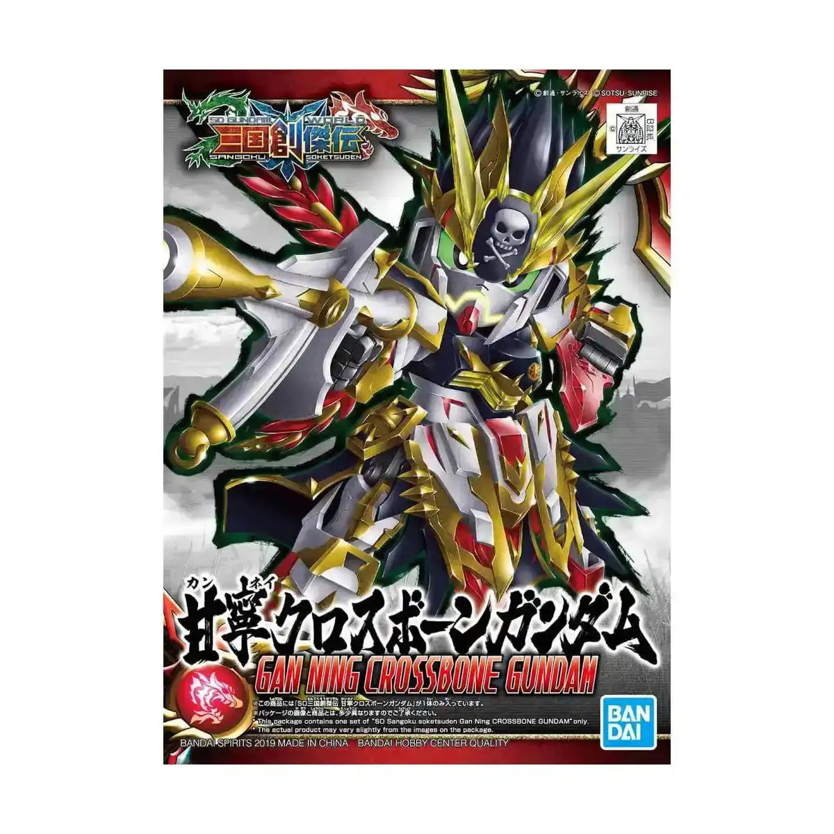 Bandai SD Gundam Sangoku Souketsuden Super Deformed Gan Ning Crossbone Model Kit Figure
