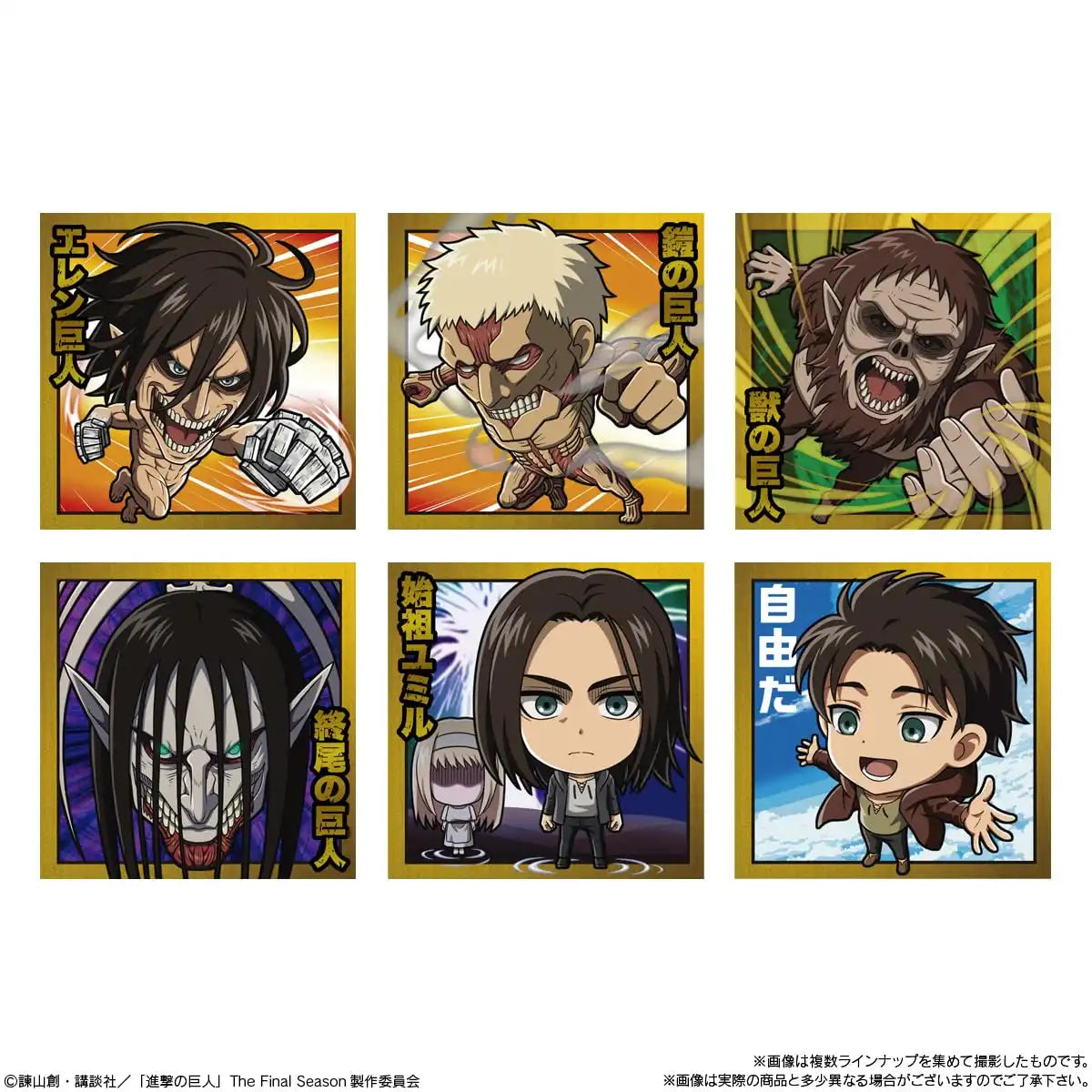 Bandai Japan Shokugan Attack On Titan Seal Wafer Vol.1 Box (20 Pieces)