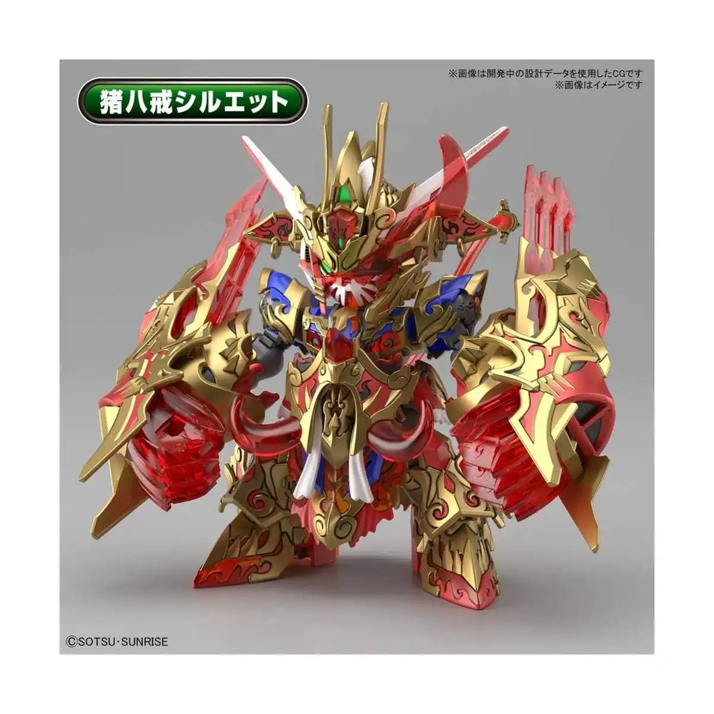 Bandai SD Gundam World Heroes Super Deformed Wukong Impulse Dx Set Model Kit Figure