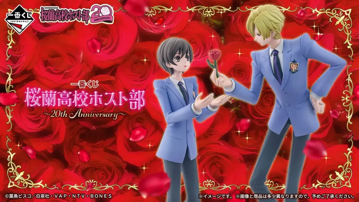 Ichiban Kuji Ouran High School Host Club 20th Anniversary A Prize Figure
