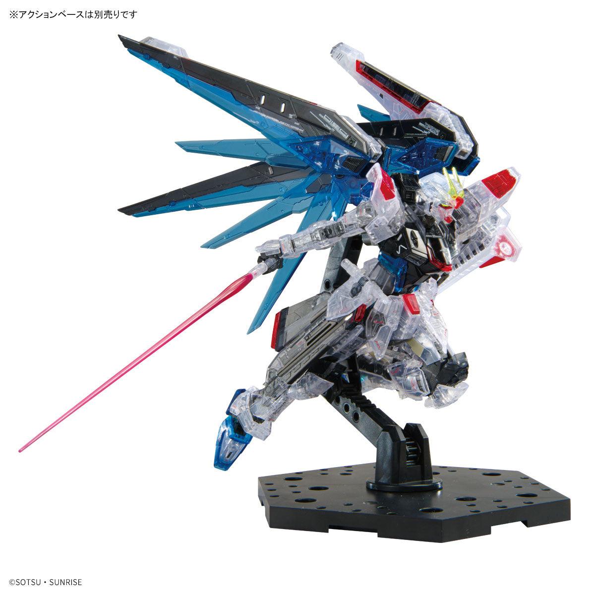 Bandai RG 1/144 Freedom Gundam Ver.GCP Clear Color Gundam Base Limited