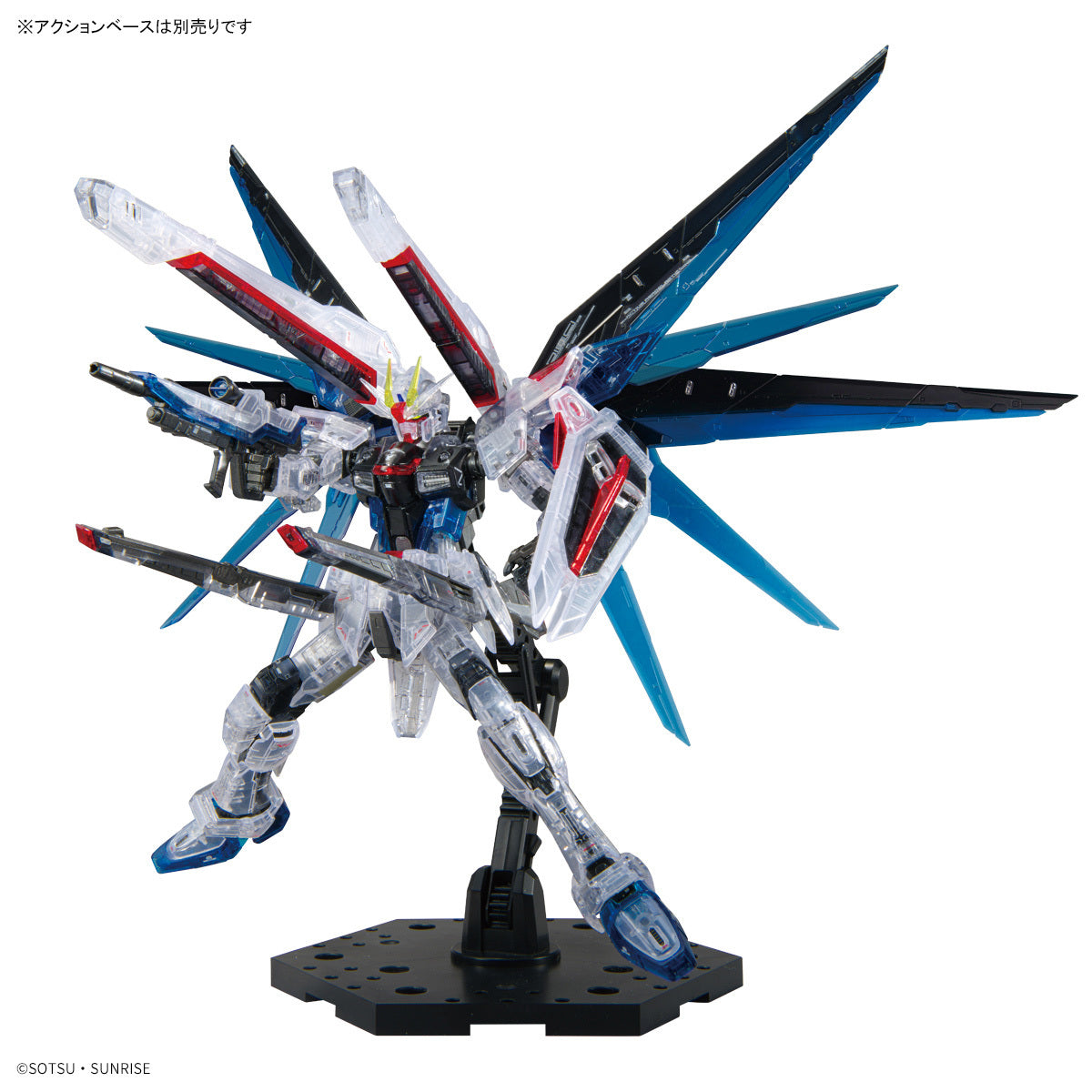 Bandai RG 1/144 Freedom Gundam Ver.GCP Clear Color Gundam Base Limited