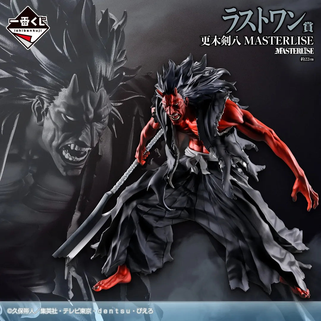 Ichiban Kuji BLEACH Stirring Souls vol.5 MASTERLISE Limited Figure