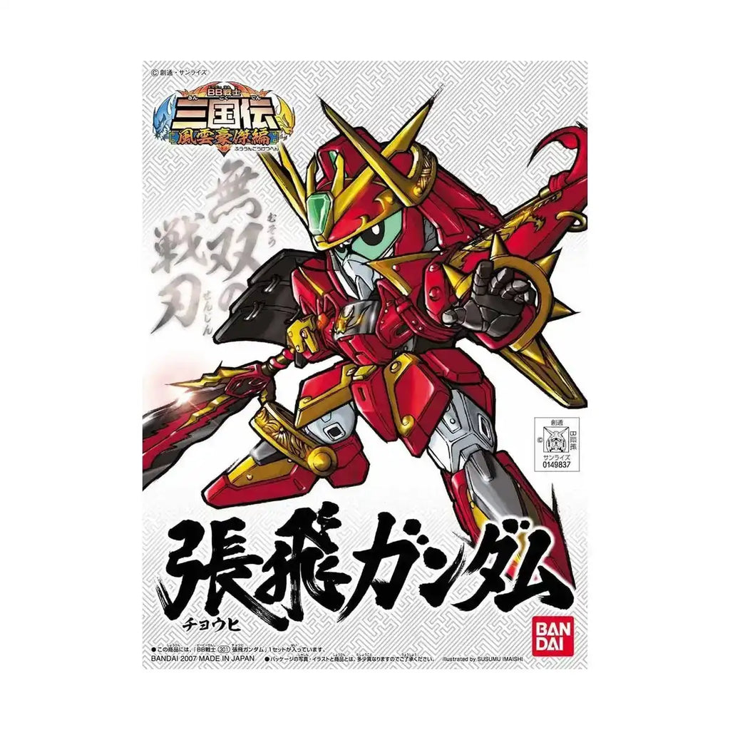 Bandai SD Gundam BB Fighter Sangokuden Fuungouketsu Super Deformed Zhang Fei Model Kit Figure