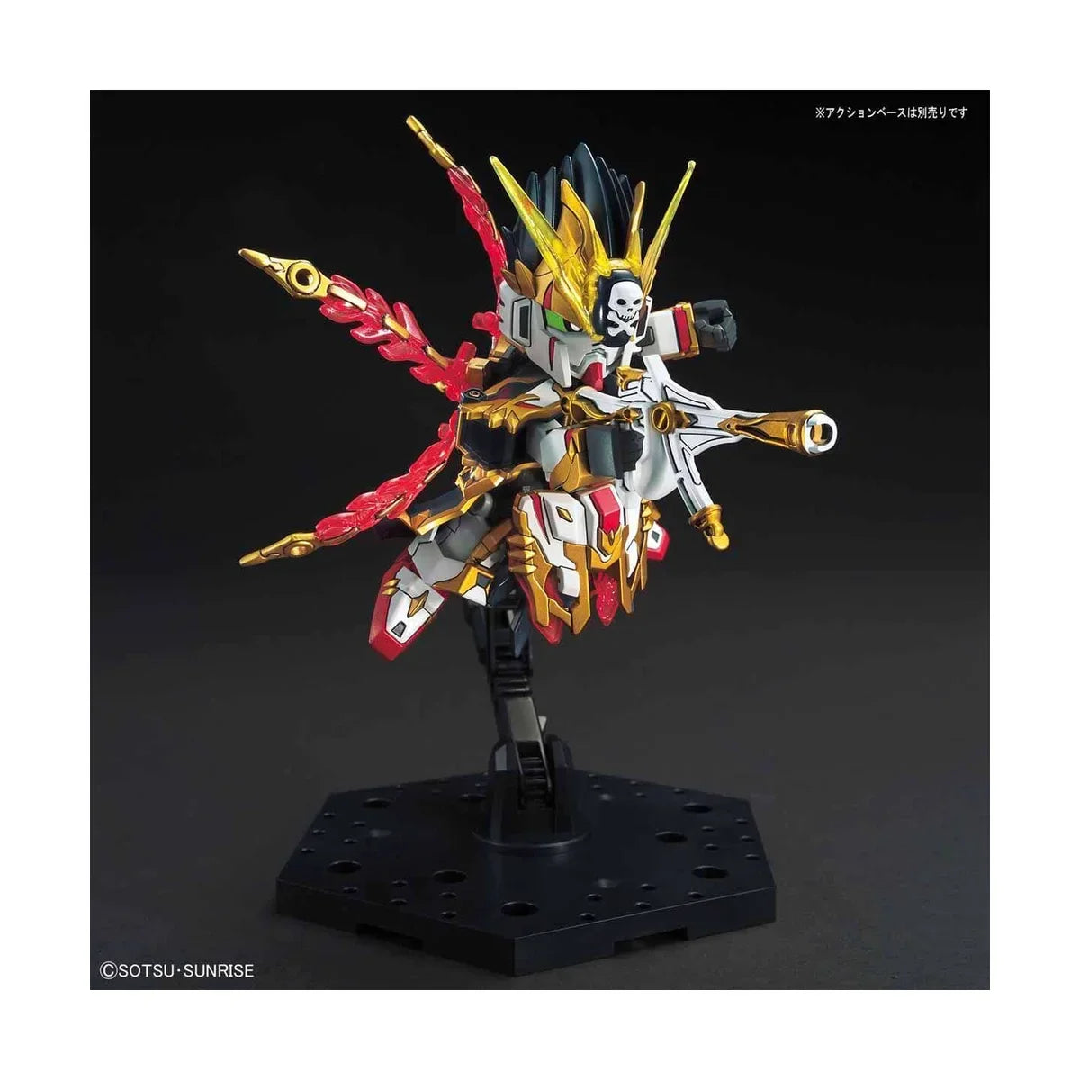 Bandai SD Gundam Sangoku Souketsuden Super Deformed Gan Ning Crossbone Model Kit Figure