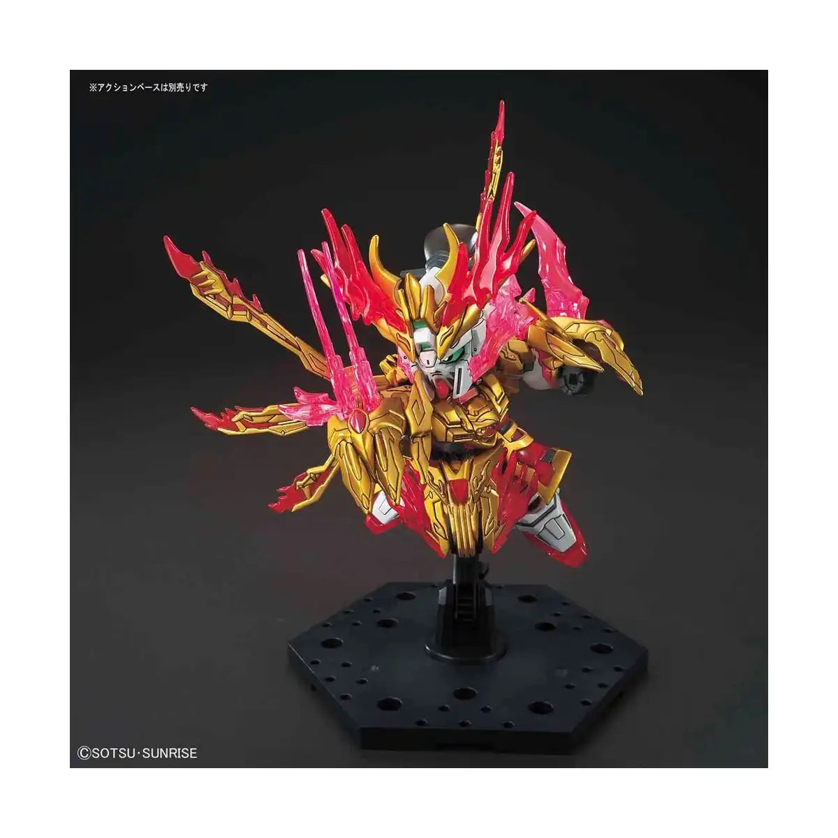 Bandai SD Gundam Sangoku Souketsuden Super Deformed Yan Huang Zhang Fei God Model Kit Figure