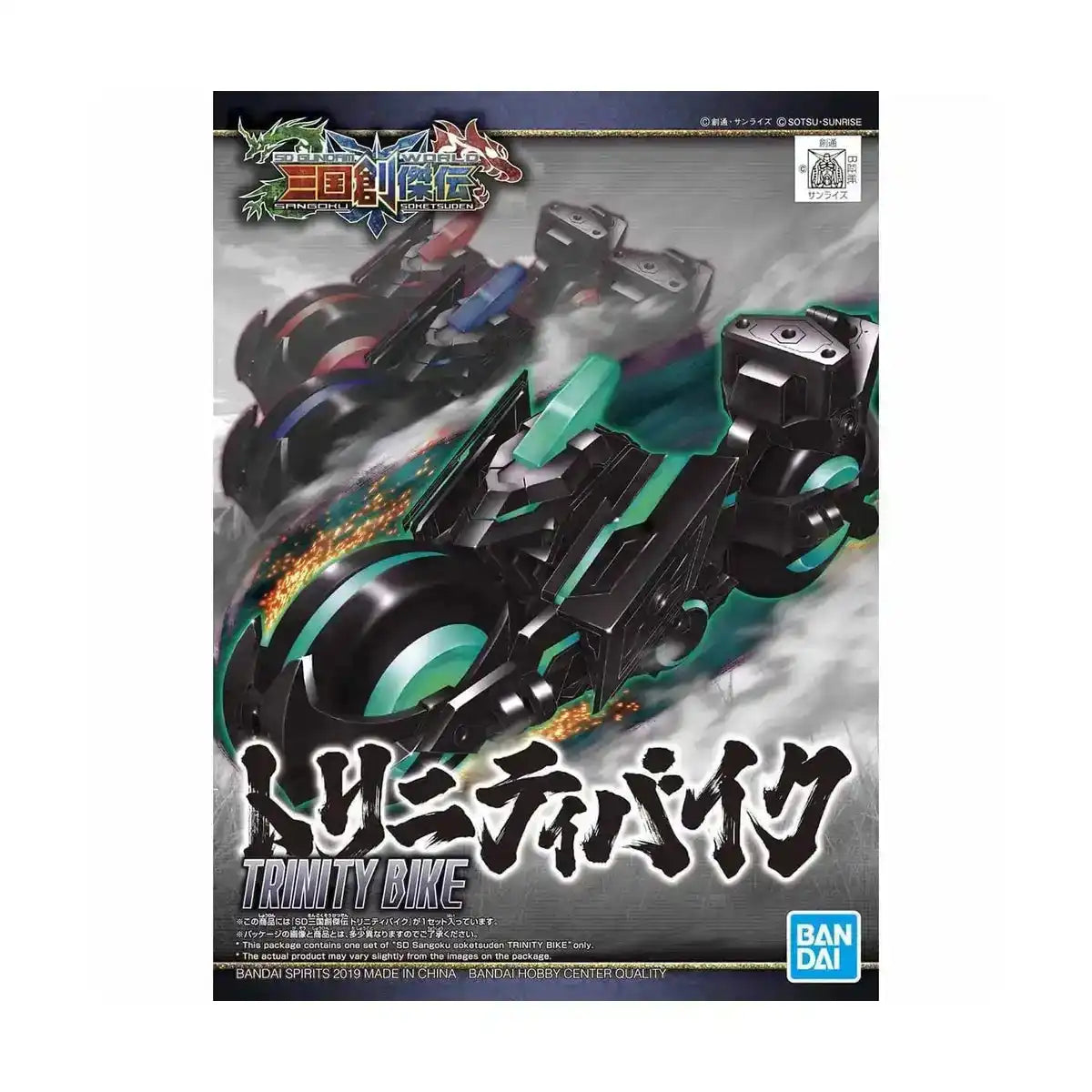 Bandai SD Gundam Sangoku Souketsuden Super Deformed Trinity Bike Model Kit Figure