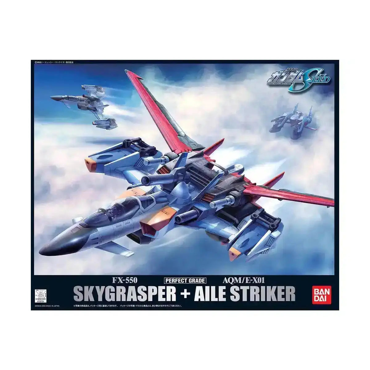 Bandai PG Mobile Suit Gundam Seed Perfect Grade Sky Grasper + Aile Striker Model Kit Figure