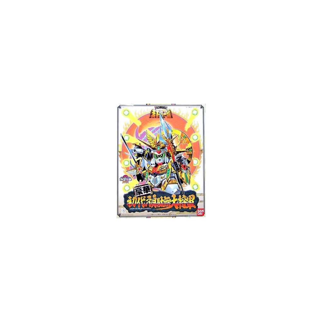 Bandai SD Gundam BB Fighter Sd Sengokuden Tenkatouitsu Super Deformed Gouka Syodai Daisyogun Model Kit Figure