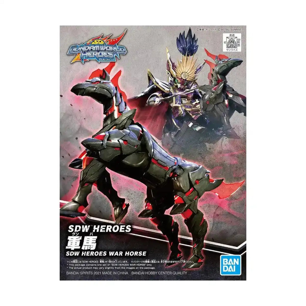 Bandai SD Gundam World Heroes Super Deformed War Horse Model Kit Figure
