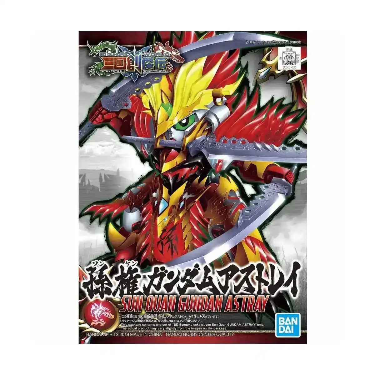 Bandai SD Gundam Sangoku Souketsuden Super Deformed Sun Quan Astray Model Kit Figure