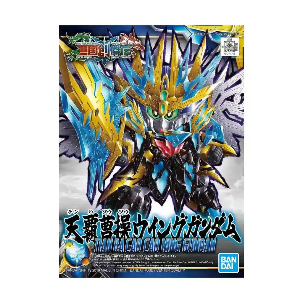 Bandai SD Gundam Sangoku Souketsuden Super Deformed Tian Ba Cao Cao Wing Model Kit Figure