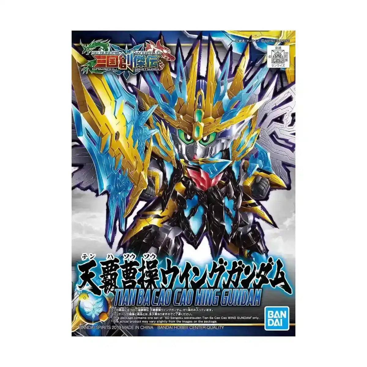 Bandai SD Gundam Sangoku Souketsuden Super Deformed Tian Ba Cao Cao Wing Model Kit Figure