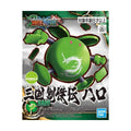 Bandai SD Gundam Sangoku Souketsuden Super Deformed Haro Model Kit Figure
