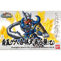 Bandai Bb Senshi San-goku-den No.411 Huanggai Gouf & Combining Weapons Set B Kit
