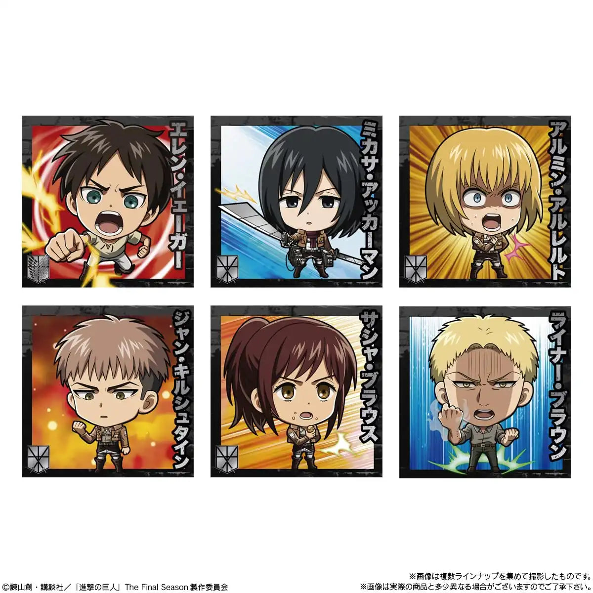 Bandai Japan Shokugan Attack On Titan Seal Wafer Vol.1 Box (20 Pieces)