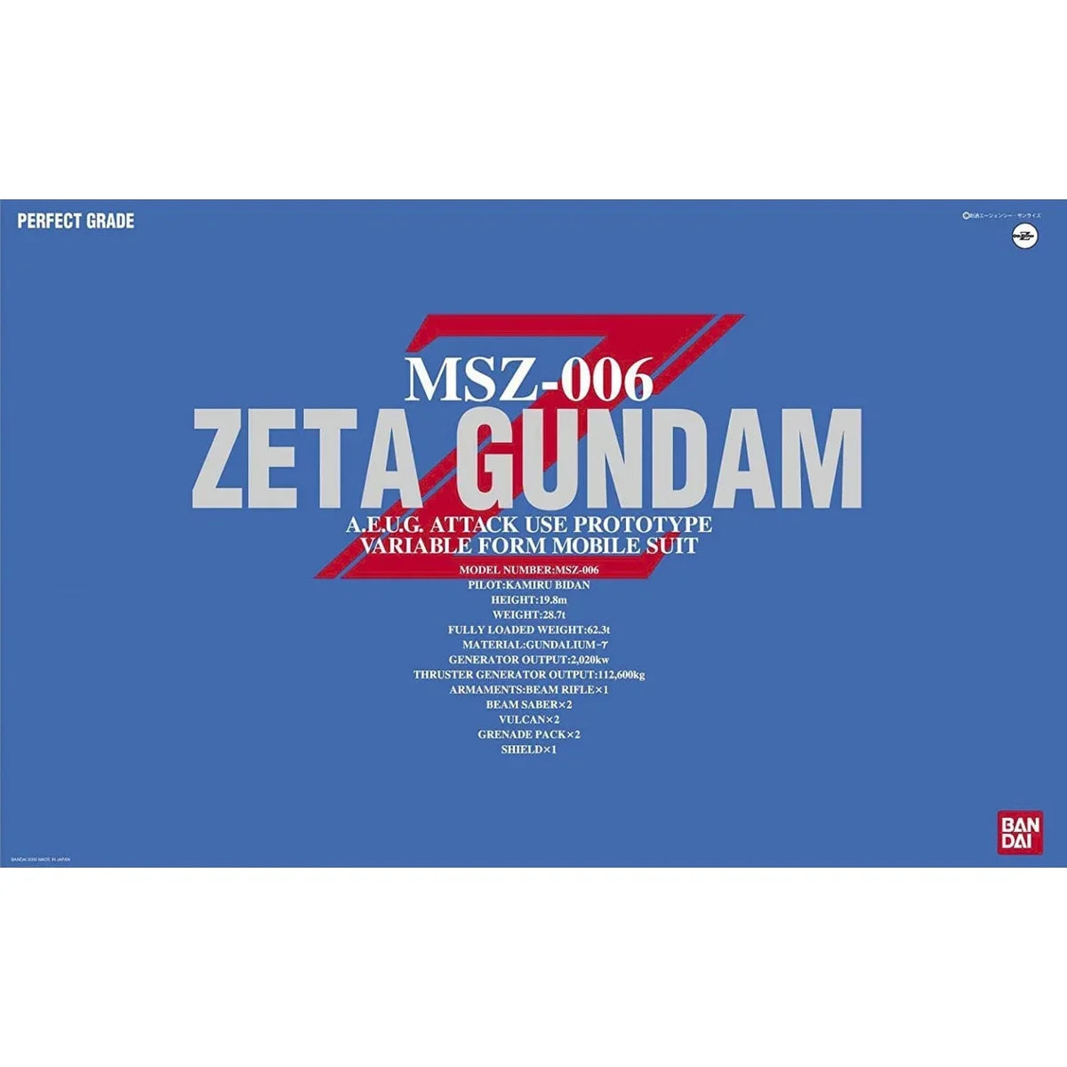 Bandai PG Mobile Suit Z Gundam Perfect Grade Zeta Model Kit Figure