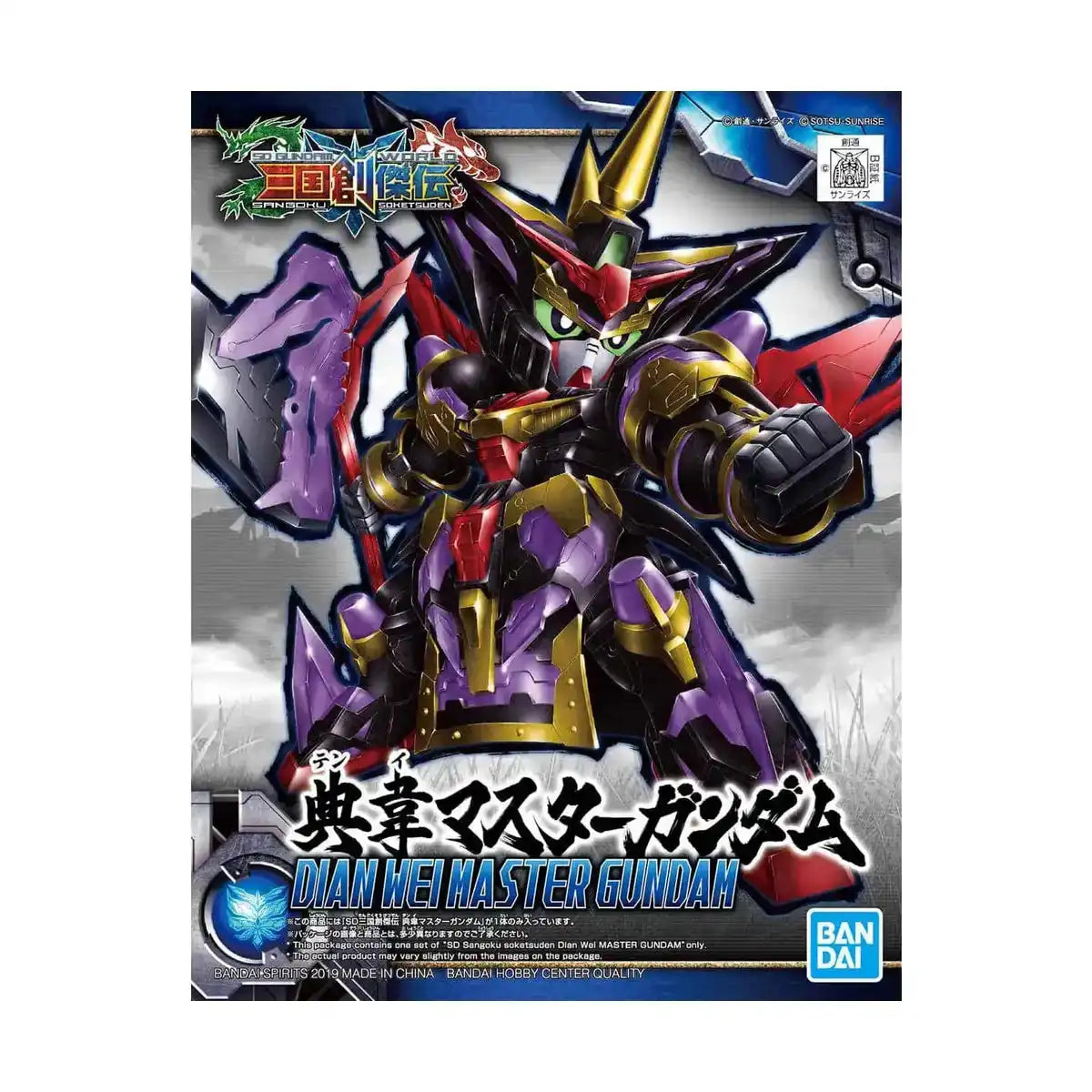 Bandai SD Gundam Sangoku Souketsuden Super Deformed Dian Wei Master Model Kit Figure