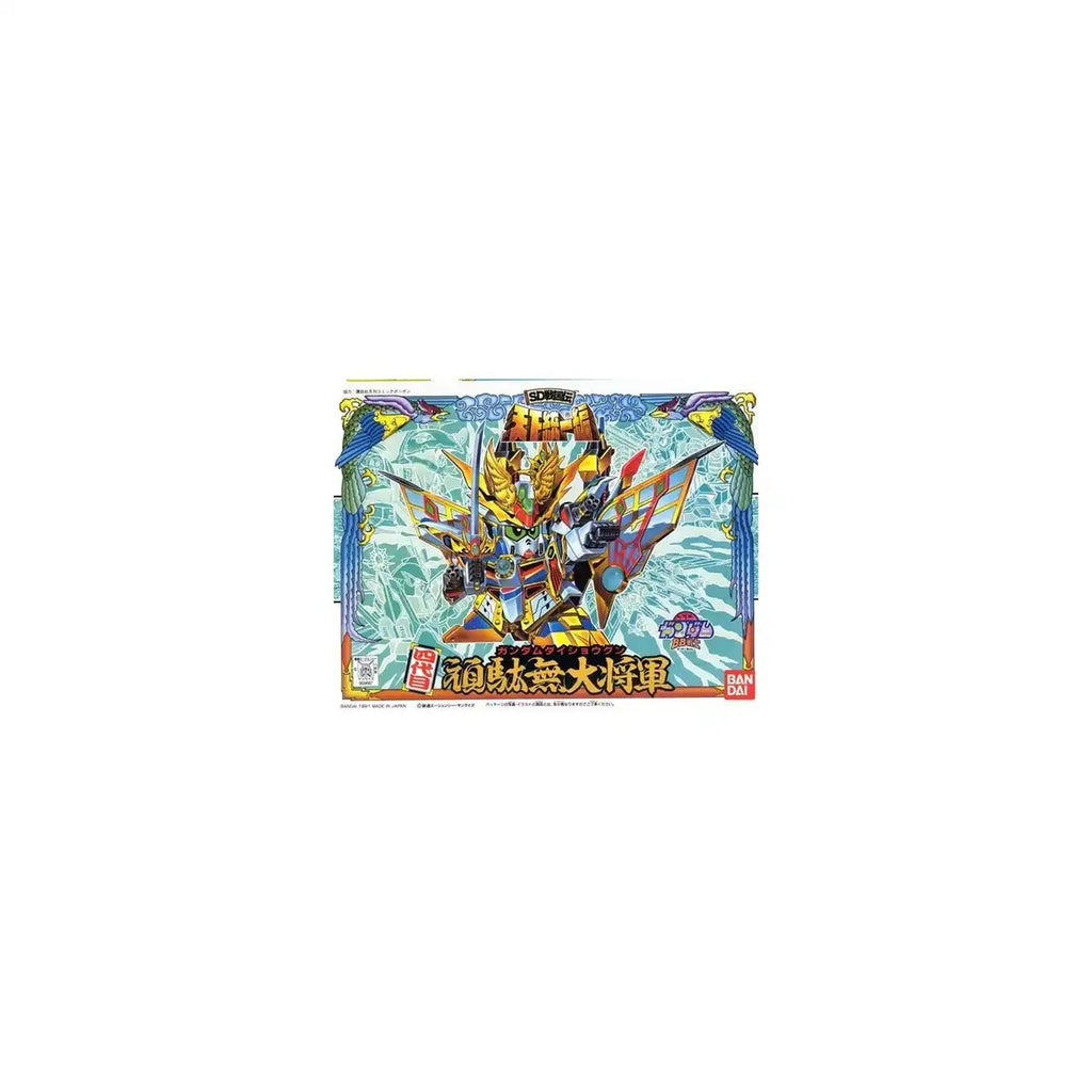 Bandai SD Gundam BB Fighter Sd Sengokuden Tenkatouitsu Super Deformed Yondaime Daisyogun Model Kit Figure