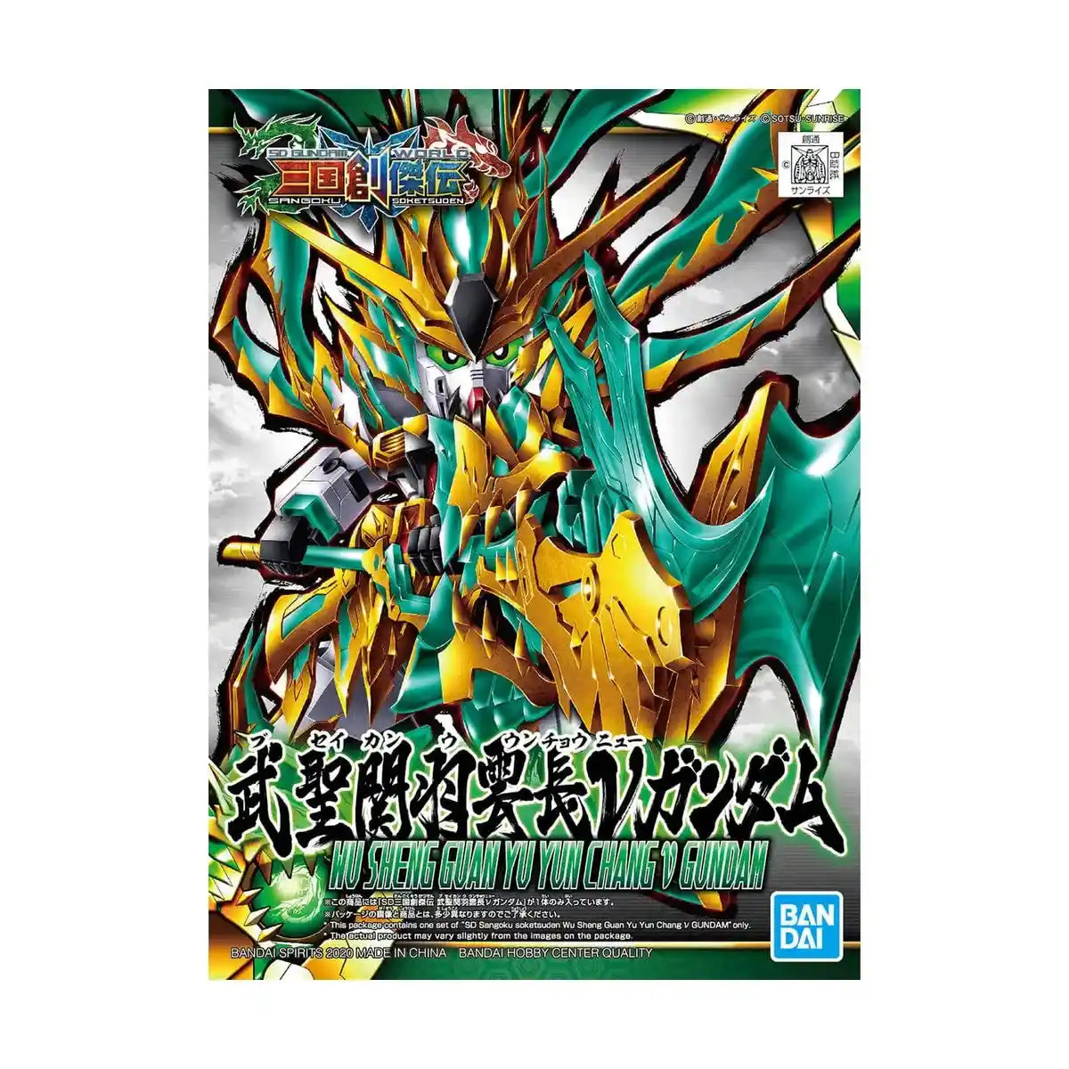 Bandai SD Gundam Sangoku Souketsuden Super Deformed Wu Sheng Guan Yu Ν Model Kit Figure