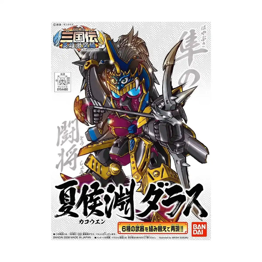 Bandai SD Gundam BB Fighter Sangokuden Eiyugekitotsu Super Deformed Xiahou Yuan Dalas Model Kit Figure
