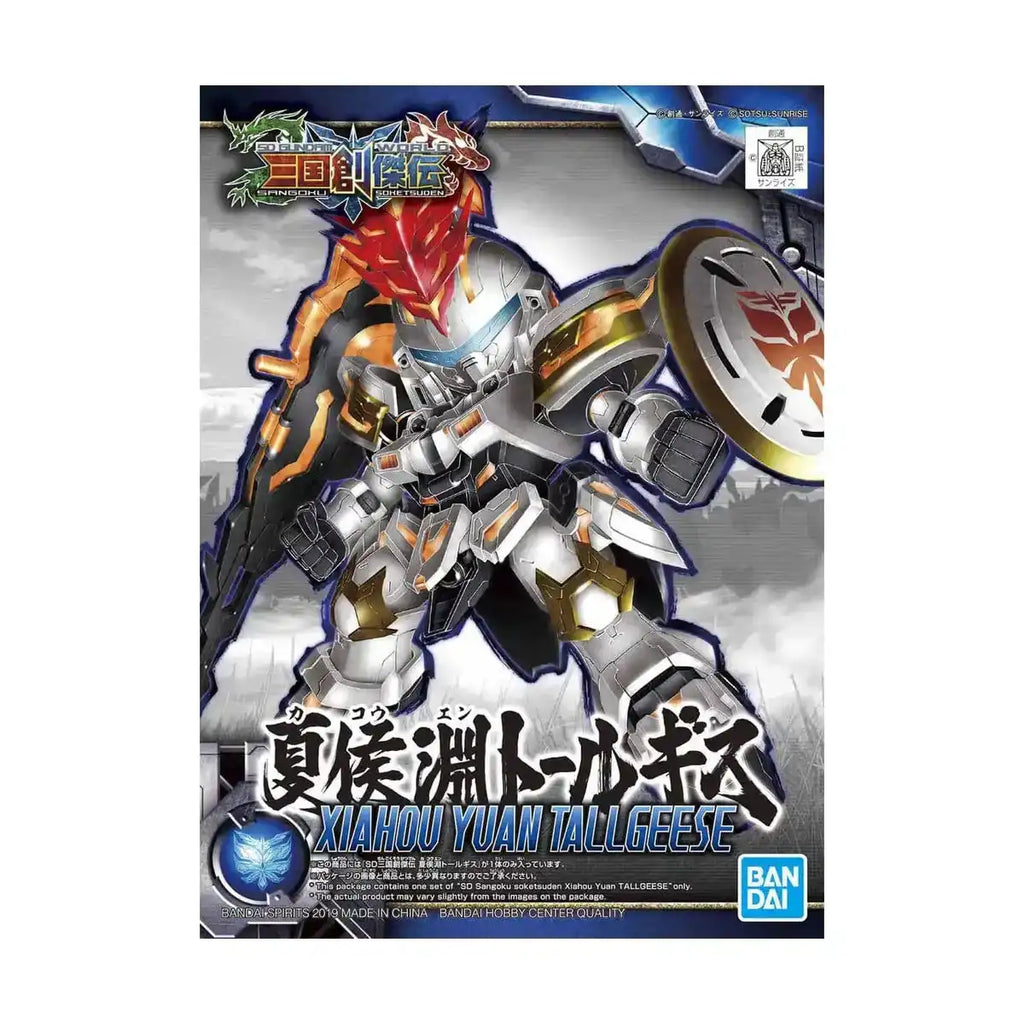 Bandai SD Gundam Sangoku Souketsuden Super Deformed Xiahou Yuan Tallgeese Model Kit Figure