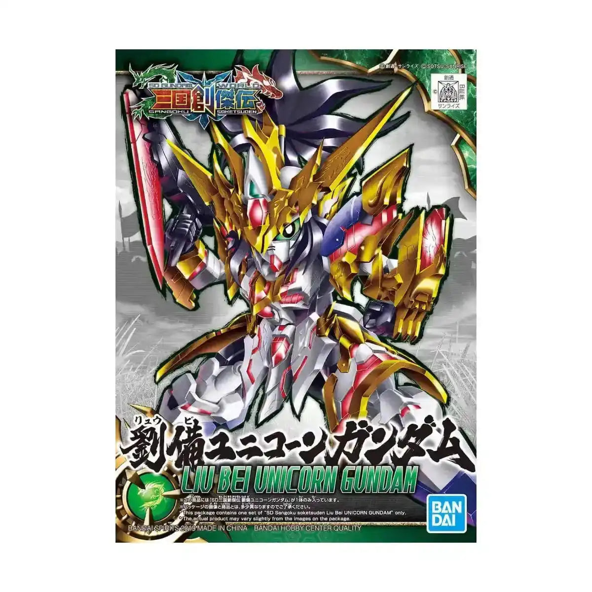 Bandai SD Gundam Sangoku Souketsuden Super Deformed Liu Bei Unicorn Model Kit Figure