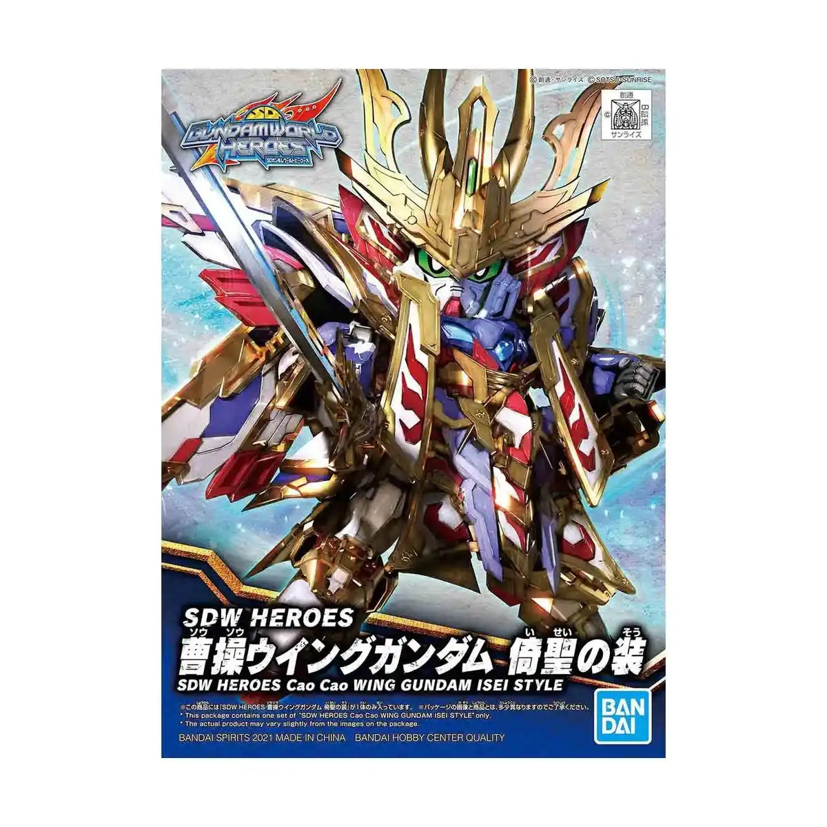 Bandai SD Gundam World Heroes Super Deformed Cao Cao Wnig Isei Style Model Kit Figure