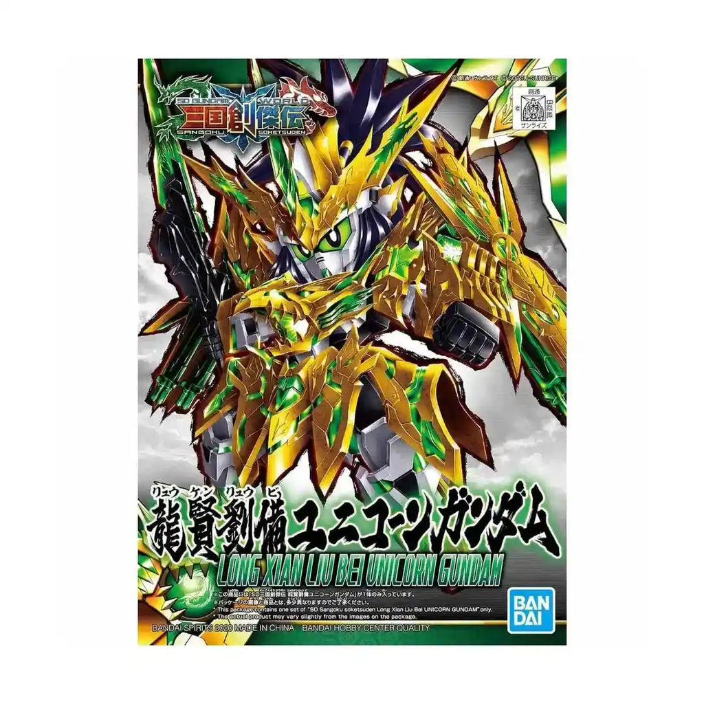 Bandai SD Gundam Sangoku Souketsuden Super Deformed Long Xian Liu Bei Unicorn Model Kit Figure