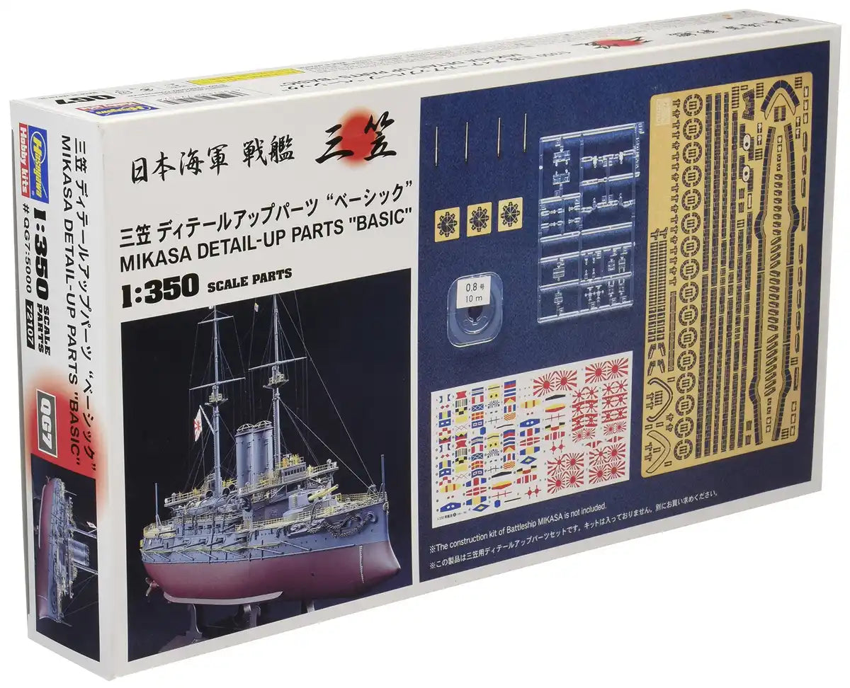 Hasegawa Qg07 721074 Mikasa Detail Up Parts Basic 1/350 Japanese Scale Models