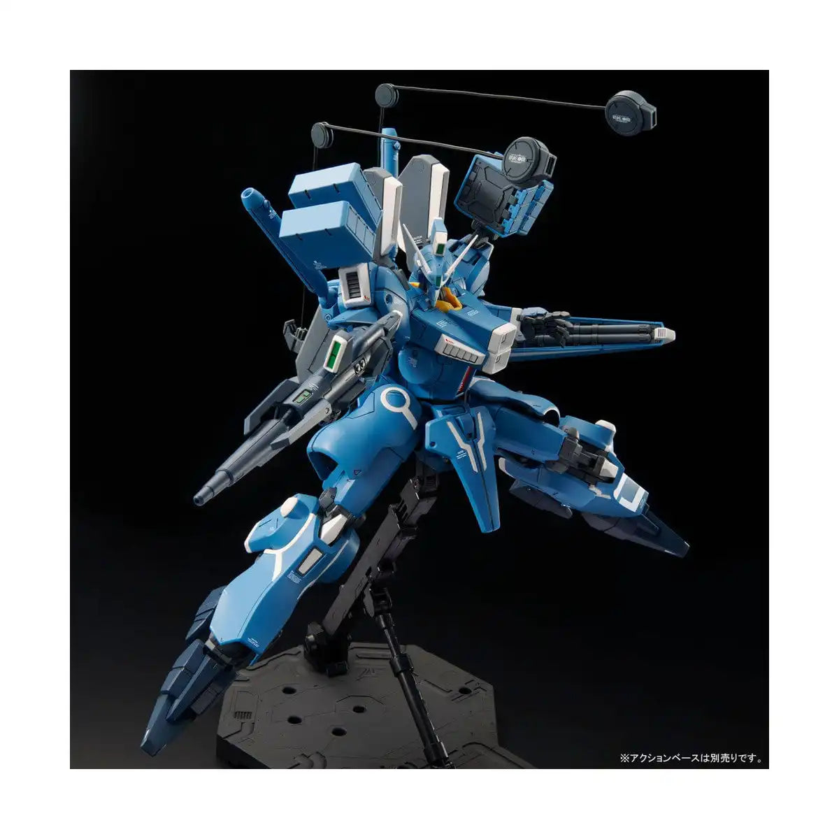 Bandai MG Gundam Sentinel Master Grade Mkv Model Kit Figure