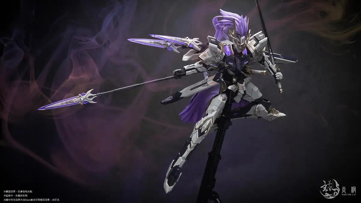 Xuanhua Studio Code-Z-07 Jingi Enkaede Action Figure Collaboration with Aether Studio