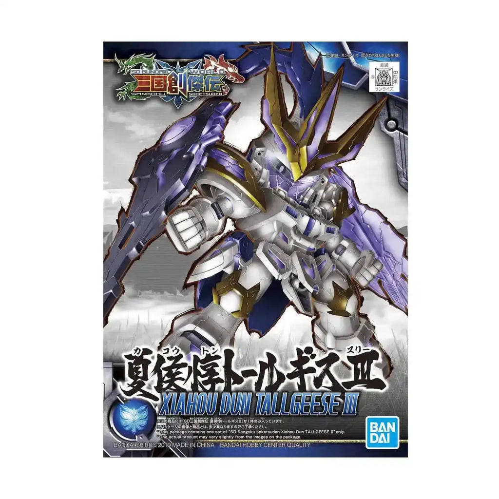 Bandai SD Gundam Sangoku Souketsuden Super Deformed Xiahou Dun Tallgeese Iii Model Kit Figure