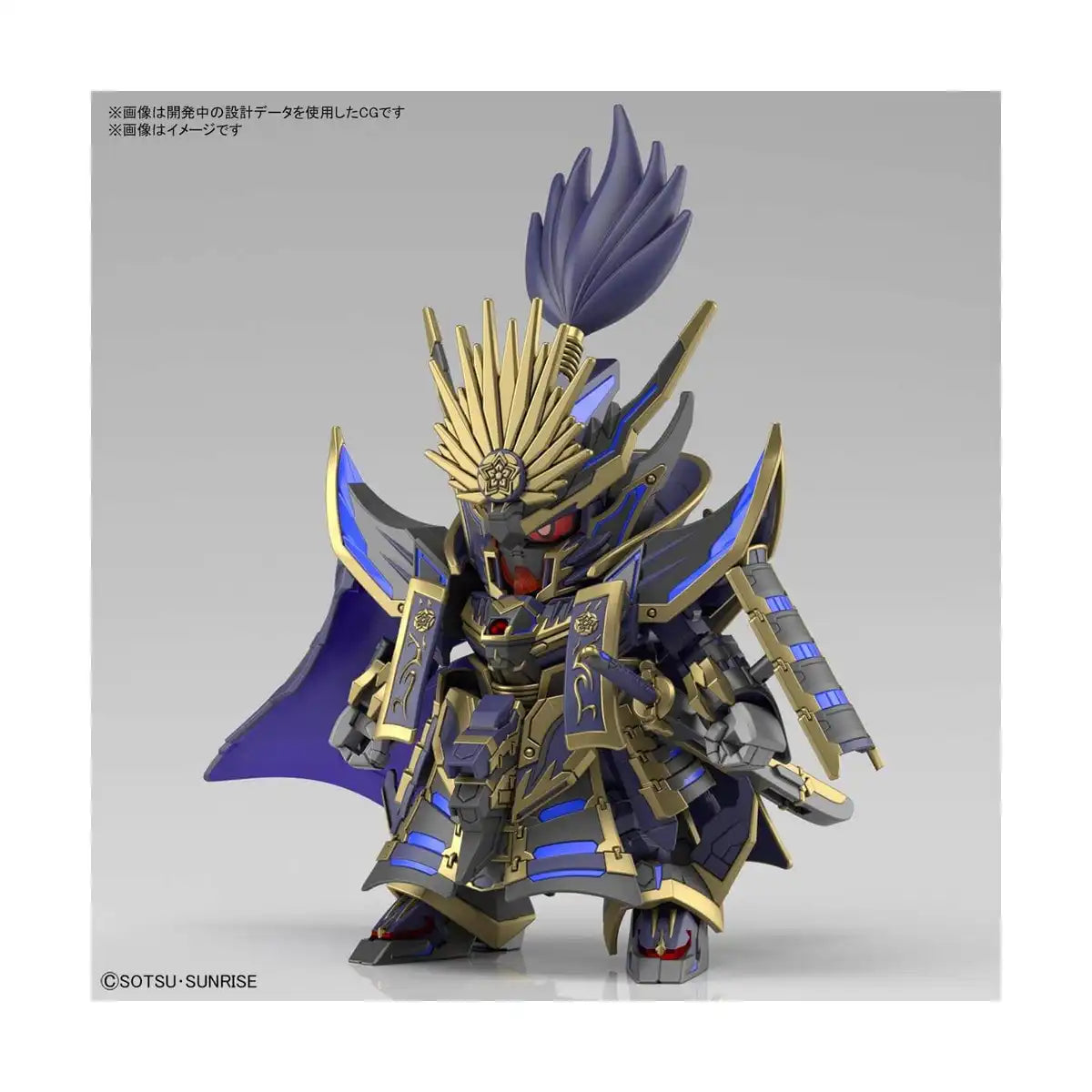 Bandai SD Gundam World Heroes Super Deformed Nobunaga Epyon Dark Mask Ver Model Kit Figure