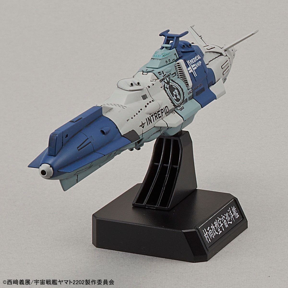 Bandai 1/1000 Yamato 2202 U.n.c.f. Yunagi Combined Cosmo Fleet Set Model Kit