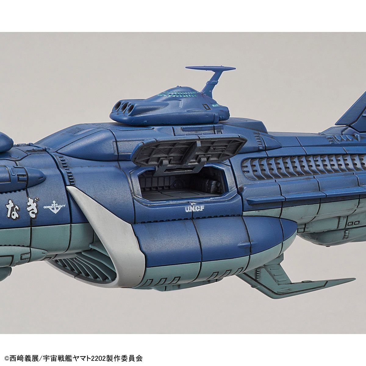 Bandai 1/1000 Yamato 2202 U.n.c.f. Yunagi Combined Cosmo Fleet Set Model Kit