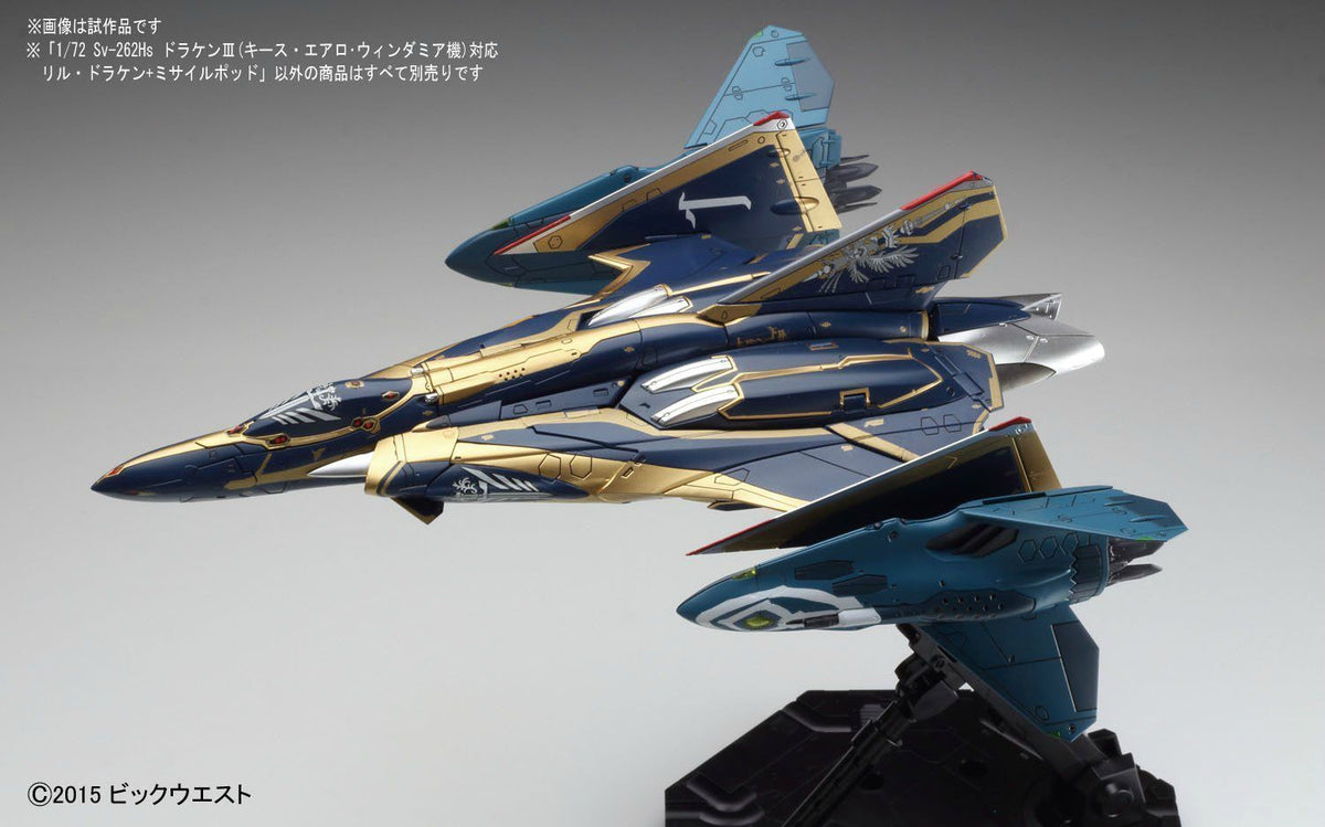 Bandai 1/72 Lilldraken + Missile Pod For Sv-262hs Draken Iii Keith Use Model Kit
