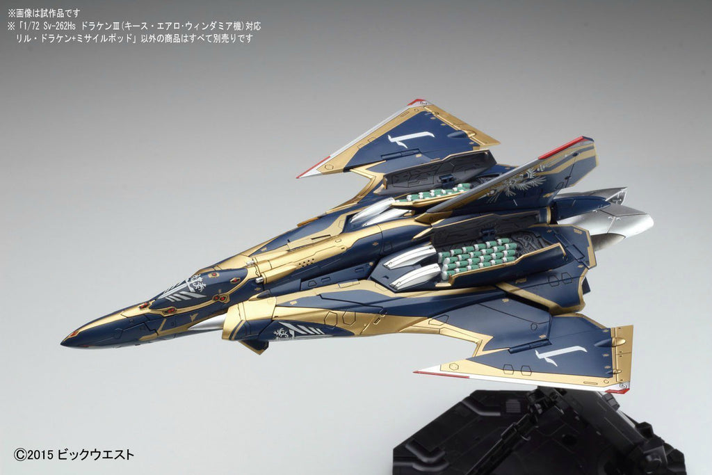 Bandai 1/72 Lilldraken + Missile Pod For Sv-262hs Draken Iii Keith Use Model Kit