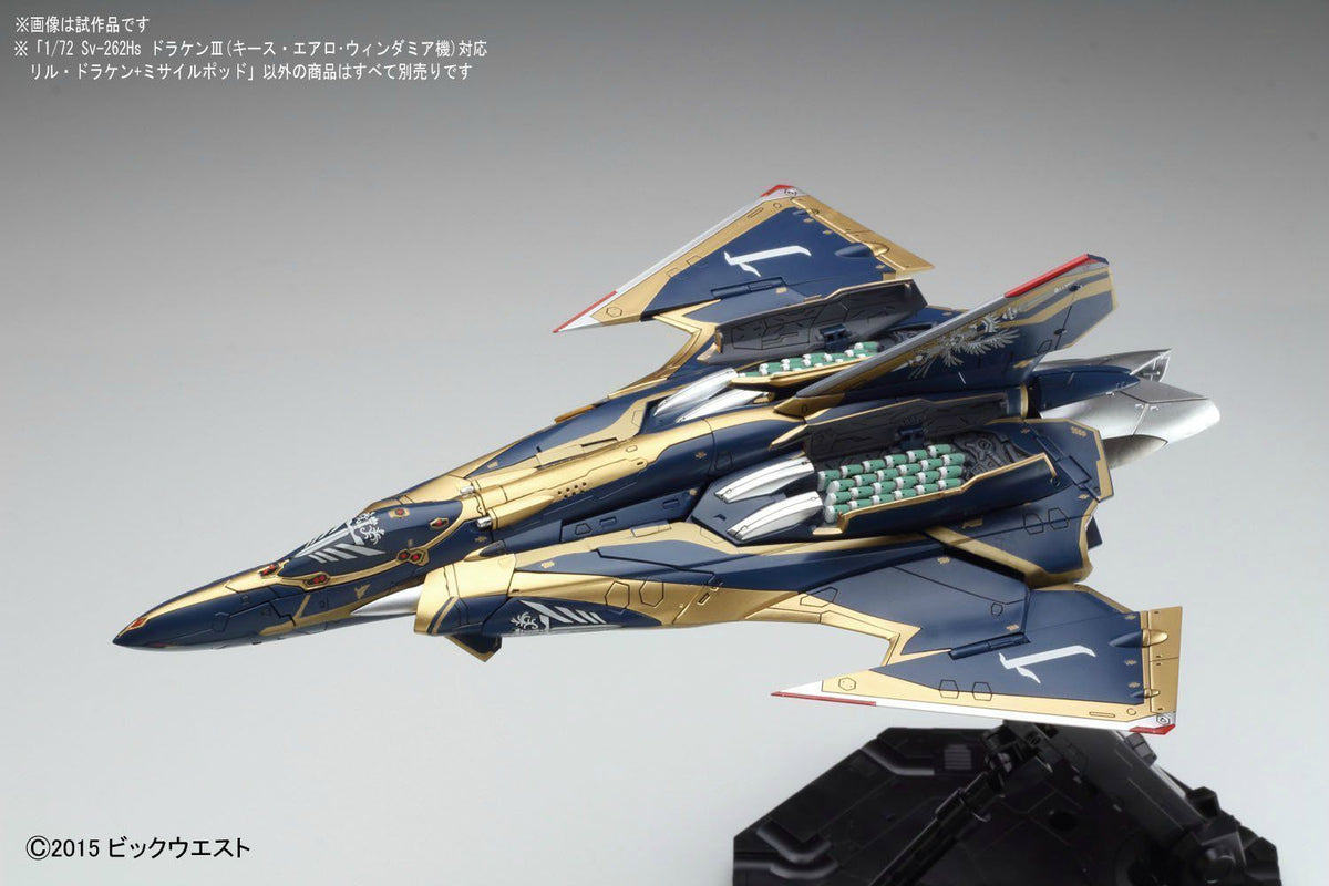 Bandai 1/72 Lilldraken + Missile Pod For Sv-262hs Draken Iii Keith Use Model Kit