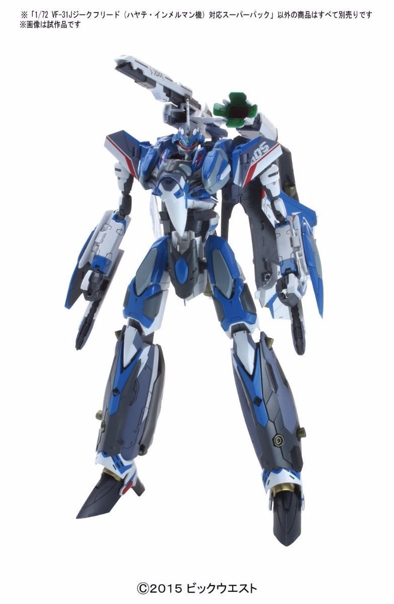 Bandai 1/72 Super Pack For Vf-31j Siegfried Model Kit Macross Delta Japan
