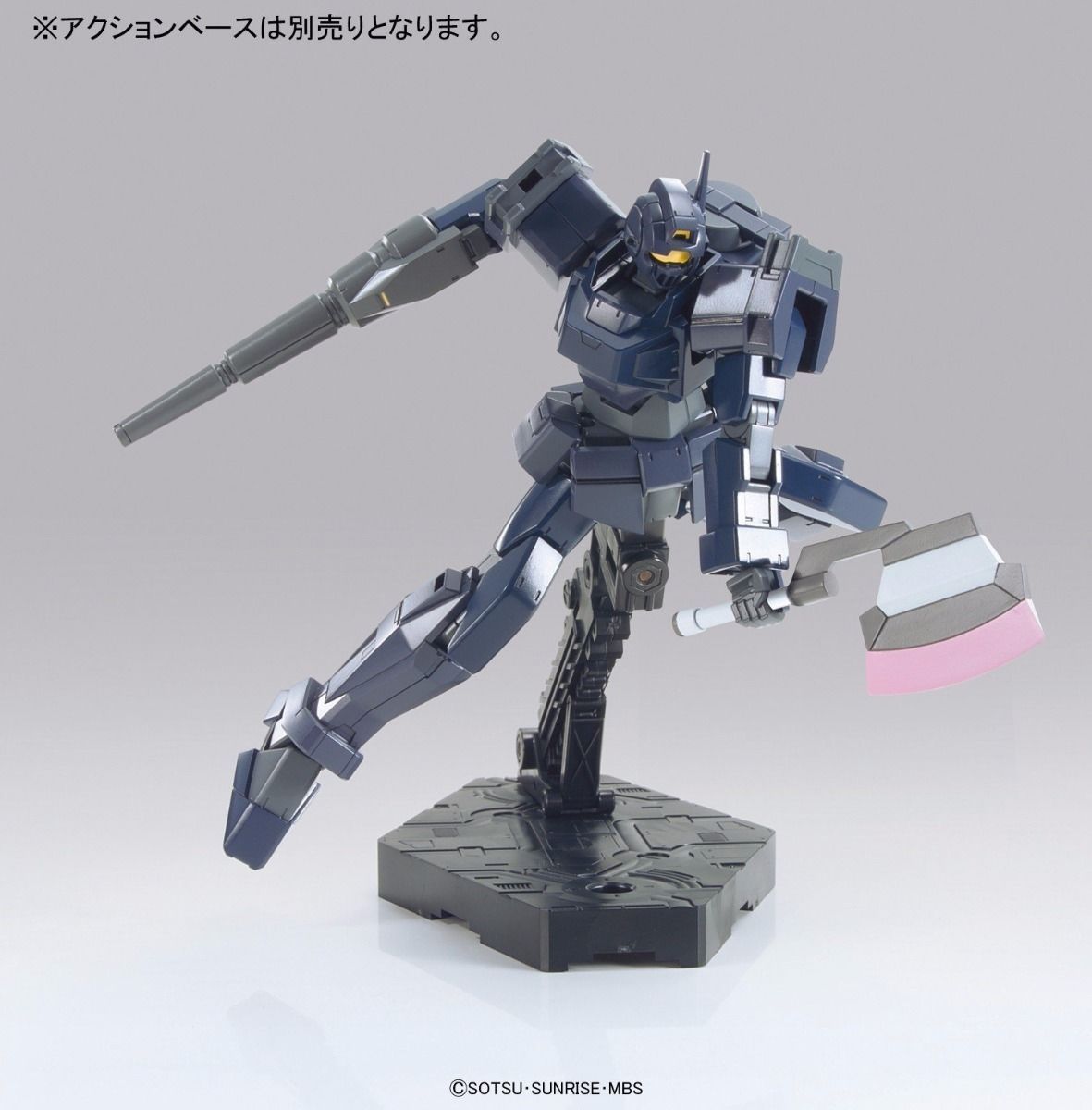Bandai 1/144 Hg Gundam Age 33 Bms-003 Shaldoll Rogue Plastic Model Kit Japan