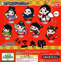 Bandai Au Petit Santaro Rubber 7 Set Gashapon Mascot Capsule Figures Complete