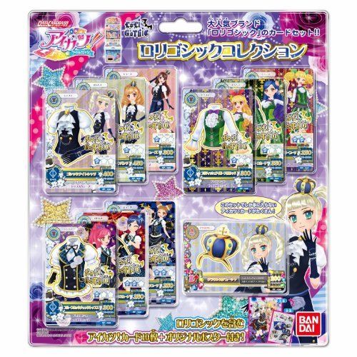 Bandai Data Card Dice Cutlet! Roly Gothic Collection