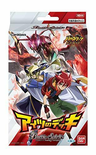 Bandai Deck Of Battle Spirits Guy Sd49