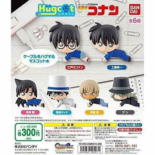 Bandai Detective Conan Hagukotto Gashapon 6 Set Mini Figure Capsule Toys